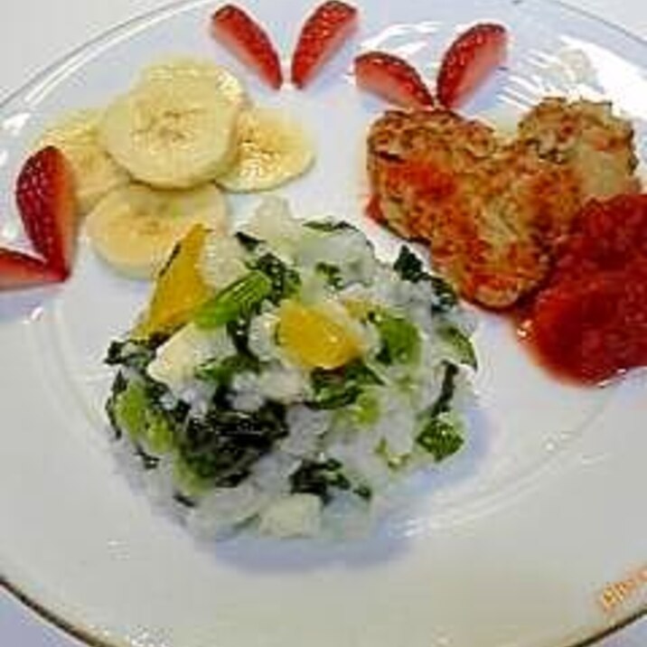 たまにはいいかも 離乳食でお子様ランチ レシピ 作り方 By Hottyoi 楽天レシピ たまにはいいかも 離乳食でお子様ランチ レシピ 作り方 By Hottyoi 楽天レシピ